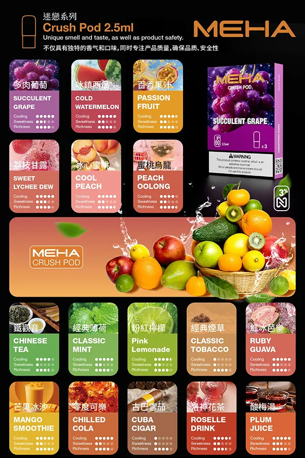 MEHA魅嗨五代煙彈| 3入裝 |16 種爆款口味|暢吸 900 口:圖片 2