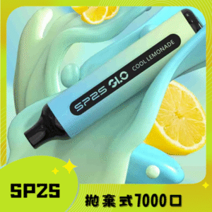SP2S GLO 7000口霧化器|持久穩定輸出 |一次性拋棄式電子煙