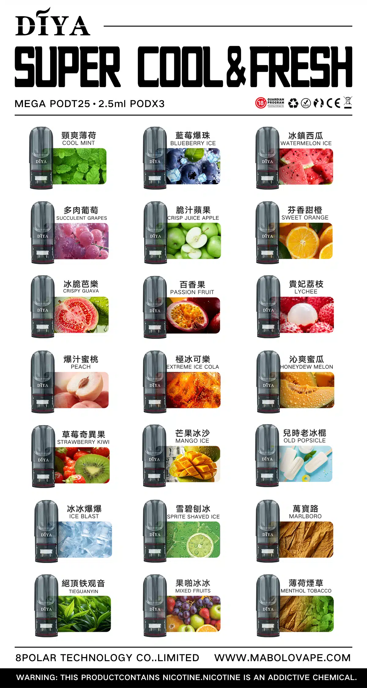 DIYA 霧化彈叮啞|適配RELX悅刻一代|口感濃郁不卡喉|1代煙彈:圖片 2